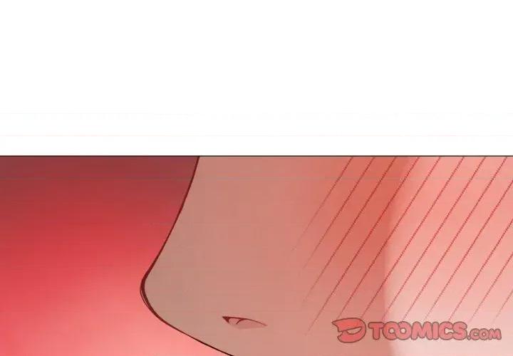 邪恶的善意 邪恶的善意-第33话 第3页