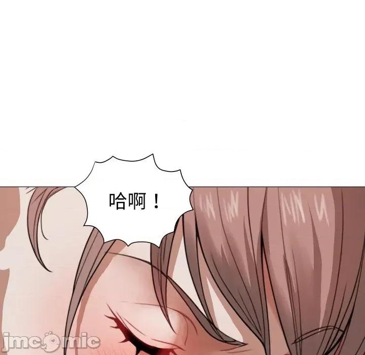 邪恶的善意 邪恶的善意-第33话 第20页