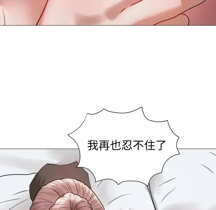邪恶的善意 邪恶的善意-第33话 第22页