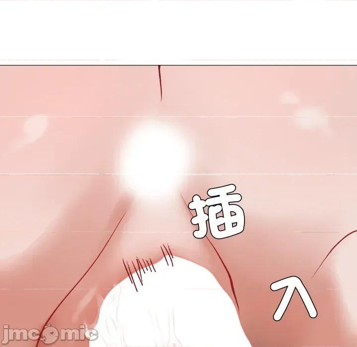 邪恶的善意 邪恶的善意-第33话 第25页