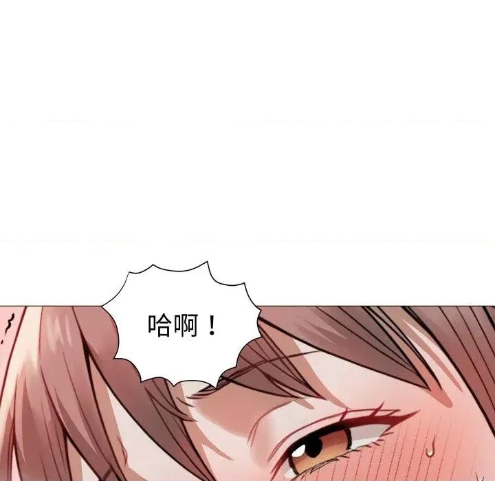 邪恶的善意 邪恶的善意-第33话 第28页