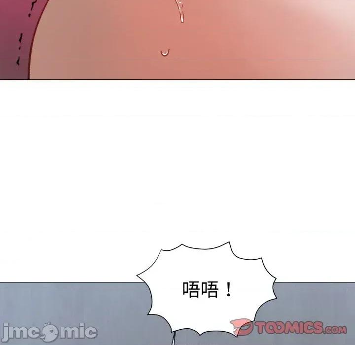 邪恶的善意 邪恶的善意-第33话 第30页