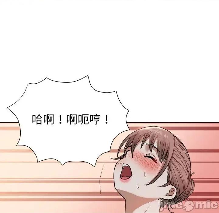 邪恶的善意 邪恶的善意-第33话 第35页