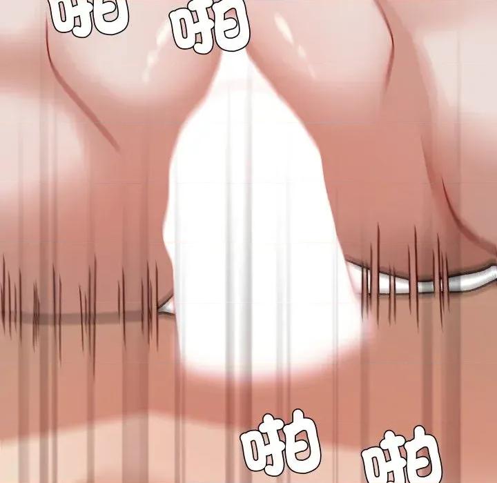 邪恶的善意 邪恶的善意-第33话 第48页