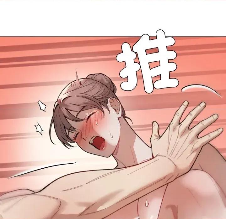 邪恶的善意 邪恶的善意-第33话 第52页