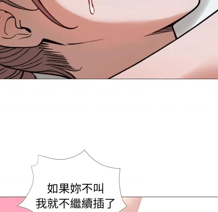 邪恶的善意 邪恶的善意-第33话 第69页