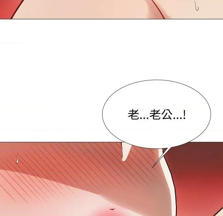 邪恶的善意 邪恶的善意-第33话 第82页