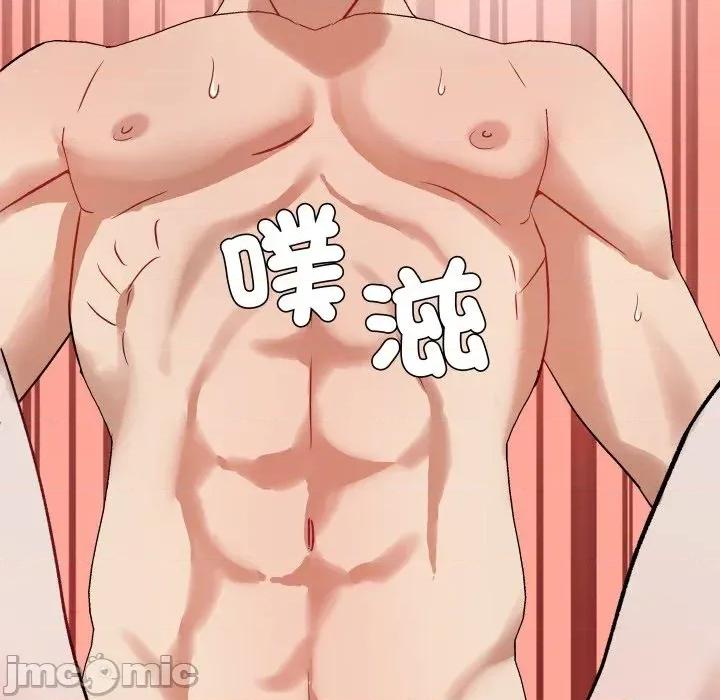 邪恶的善意 邪恶的善意-第33话 第85页