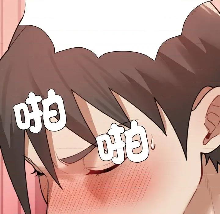 邪恶的善意 邪恶的善意-第33话 第91页