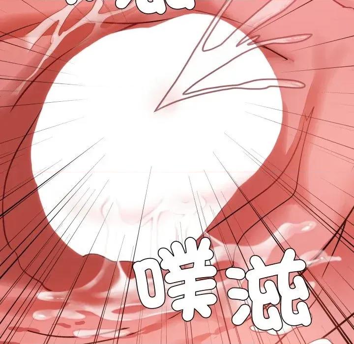 邪恶的善意 邪恶的善意-第33话 第94页