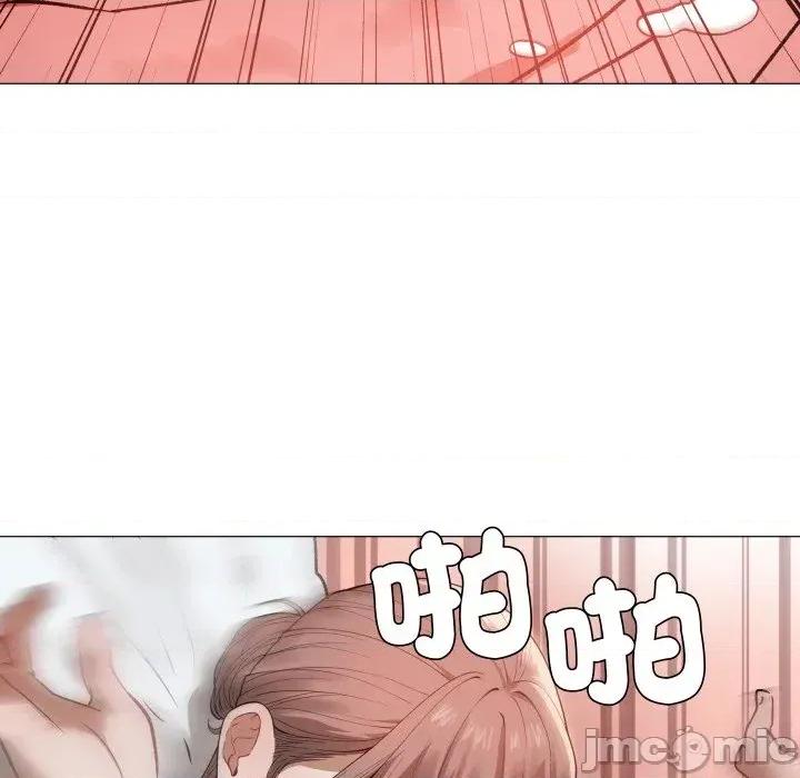 邪恶的善意 邪恶的善意-第33话 第95页