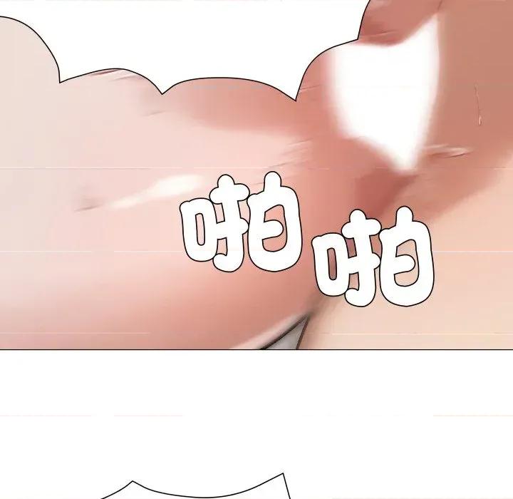 邪恶的善意 邪恶的善意-第33话 第97页