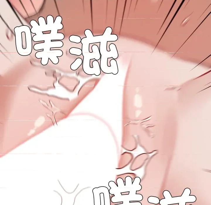 邪恶的善意 邪恶的善意-第33话 第101页