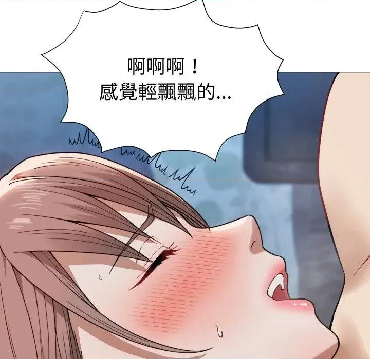 邪恶的善意 邪恶的善意-第33话 第103页