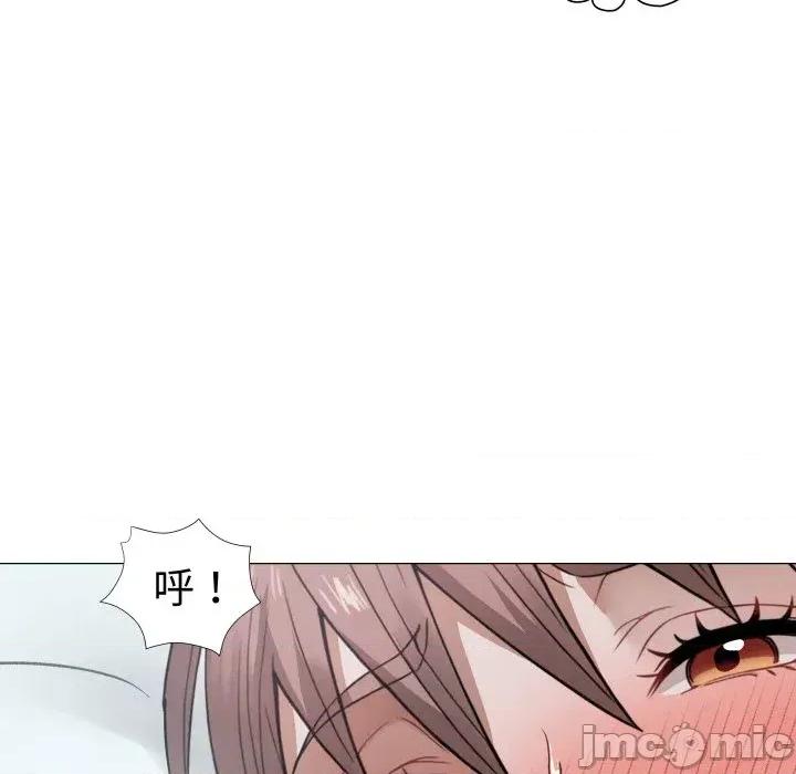 邪恶的善意 邪恶的善意-第33话 第110页