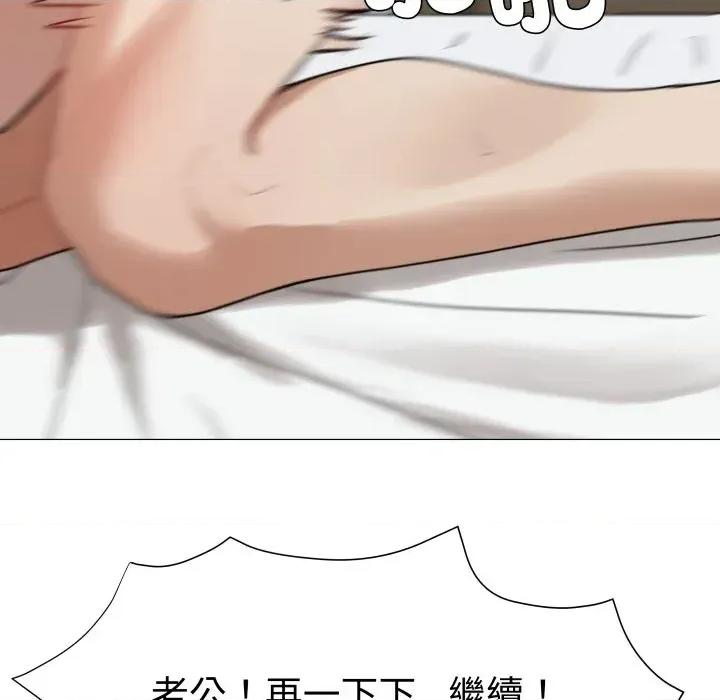 邪恶的善意 邪恶的善意-第33话 第129页