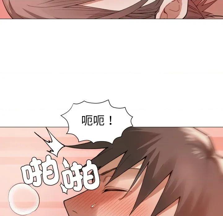 邪恶的善意 邪恶的善意-第33话 第131页