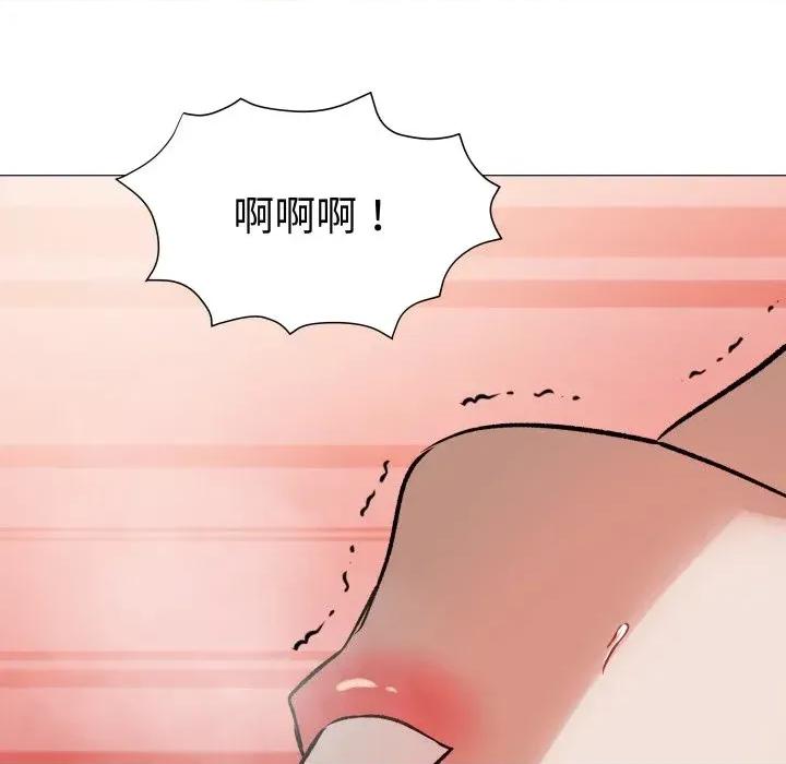 邪恶的善意 邪恶的善意-第33话 第134页