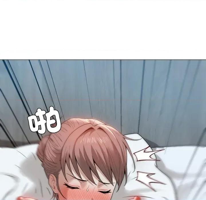邪恶的善意 邪恶的善意-第33话 第136页