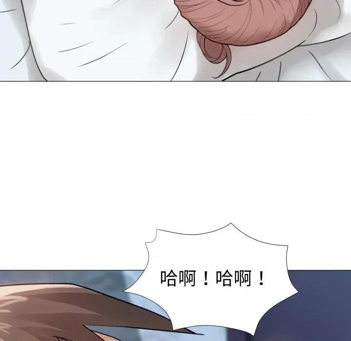 邪恶的善意 邪恶的善意-第33话 第147页