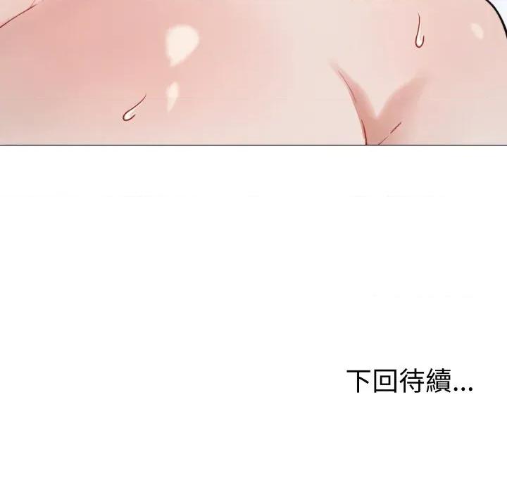 邪恶的善意 邪恶的善意-第33话 第162页