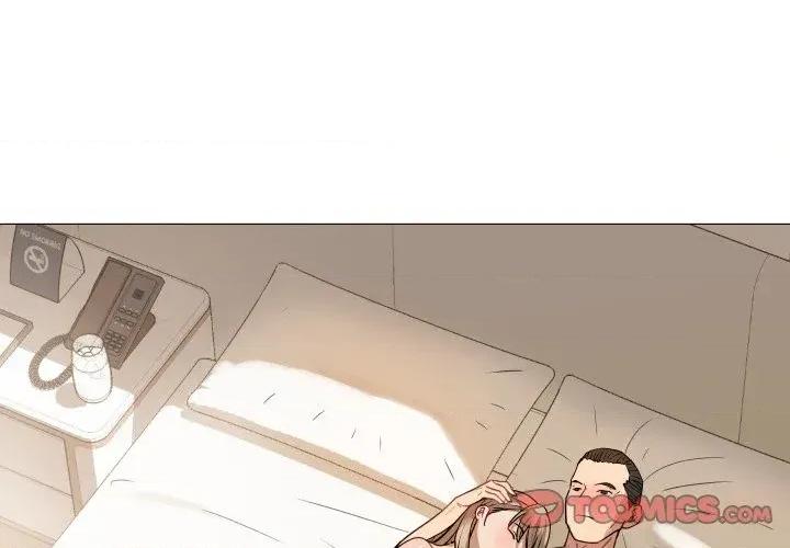 邪恶的善意 邪恶的善意-第34话 第3页