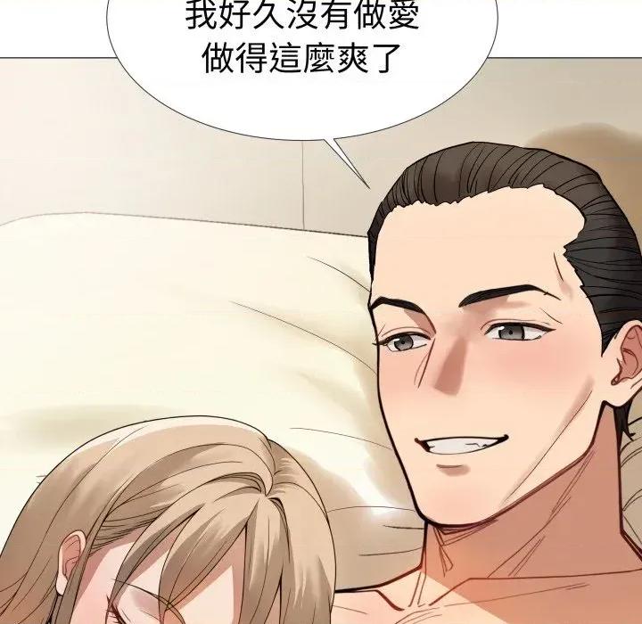 邪恶的善意 邪恶的善意-第34话 第6页