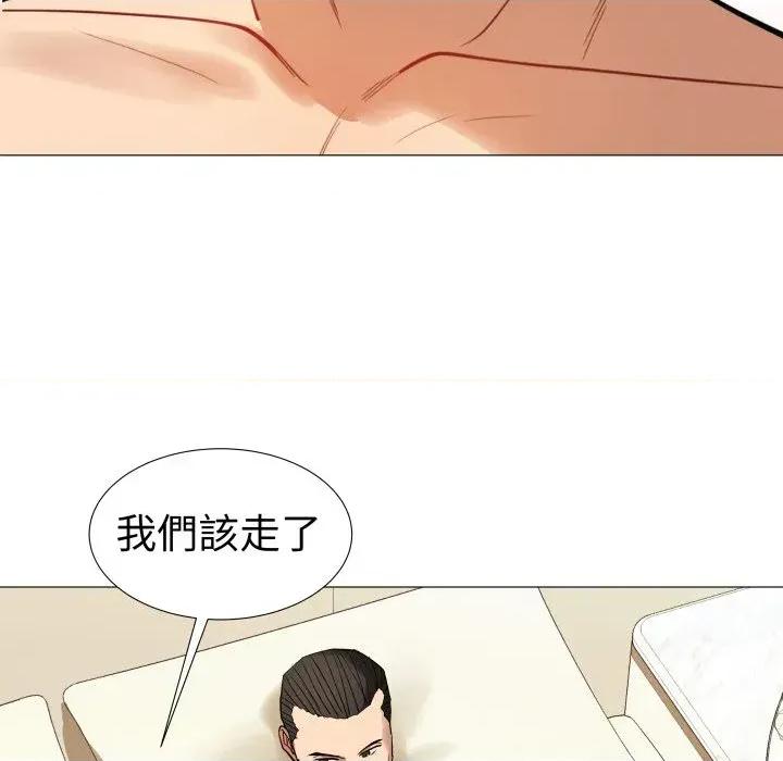 邪恶的善意 邪恶的善意-第34话 第16页