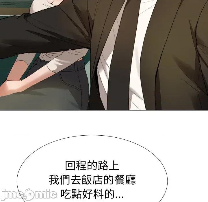 邪恶的善意 邪恶的善意-第34话 第30页