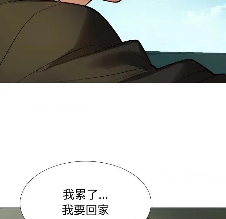 邪恶的善意 邪恶的善意-第34话 第32页