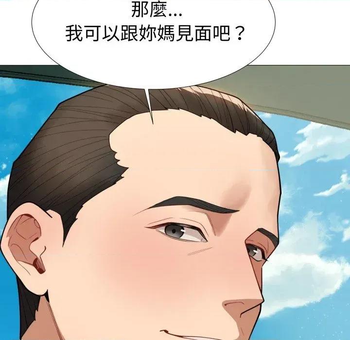 邪恶的善意 邪恶的善意-第34话 第37页