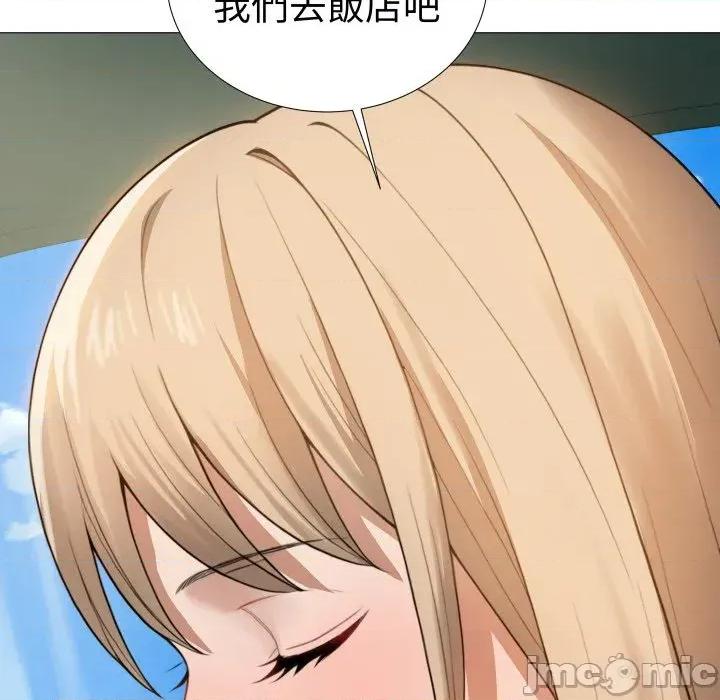 邪恶的善意 邪恶的善意-第34话 第45页