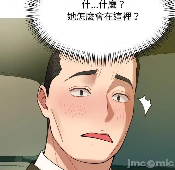 邪恶的善意 邪恶的善意-第34话 第60页