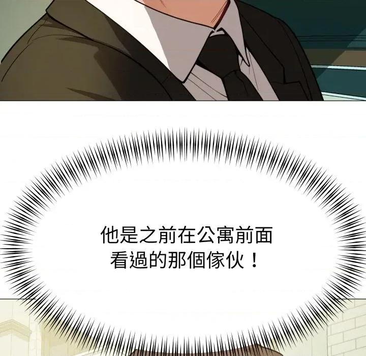 邪恶的善意 邪恶的善意-第34话 第61页