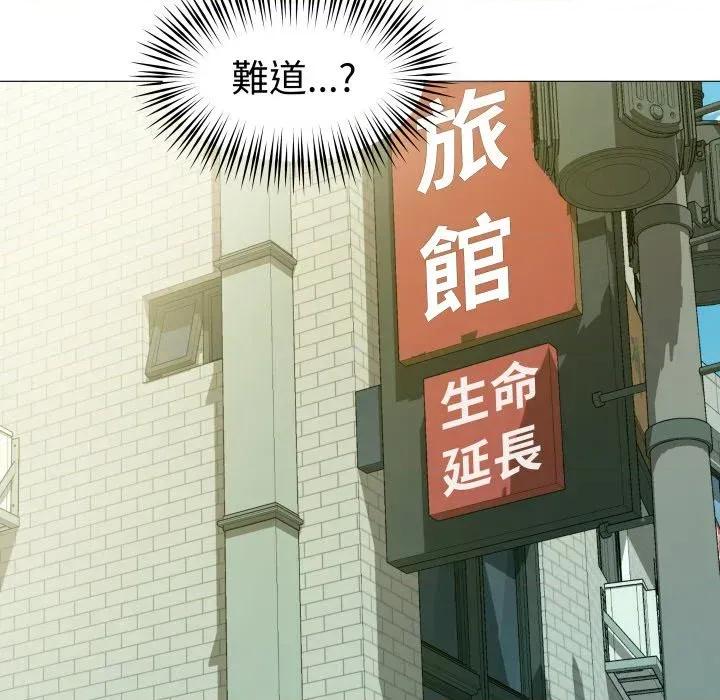 邪恶的善意 邪恶的善意-第34话 第64页