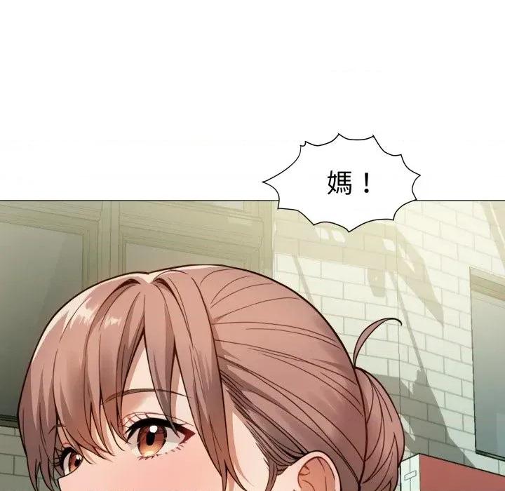 邪恶的善意 邪恶的善意-第34话 第68页