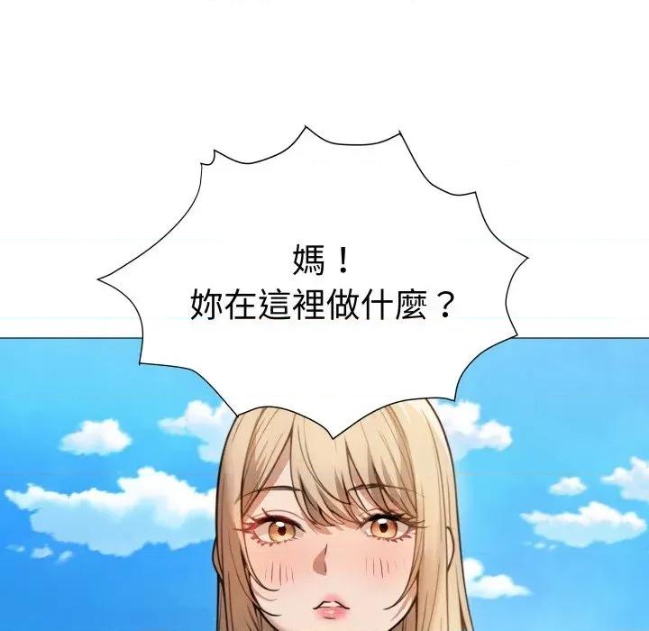 邪恶的善意 邪恶的善意-第34话 第72页