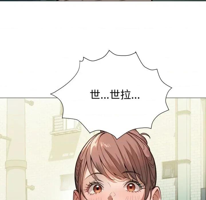 邪恶的善意 邪恶的善意-第34话 第74页