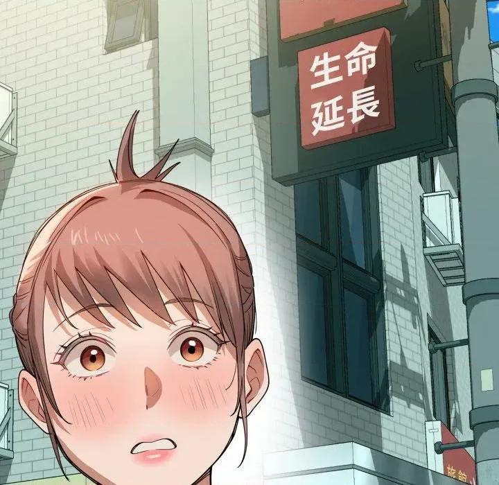 邪恶的善意 邪恶的善意-第34话 第77页