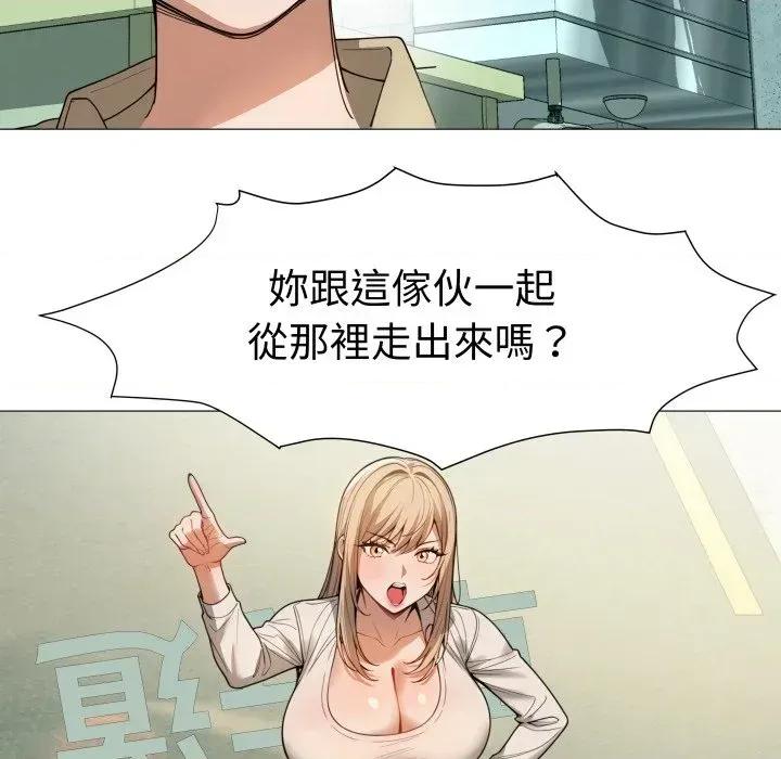 邪恶的善意 邪恶的善意-第34话 第78页