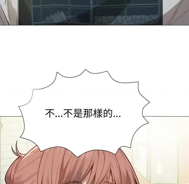 邪恶的善意 邪恶的善意-第34话 第82页