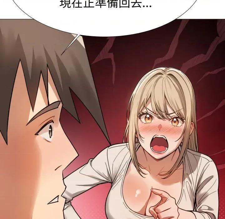 邪恶的善意 邪恶的善意-第34话 第94页