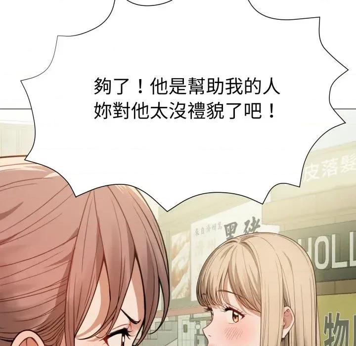 邪恶的善意 邪恶的善意-第34话 第102页