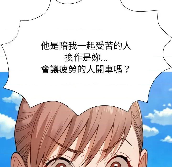 邪恶的善意 邪恶的善意-第34话 第104页