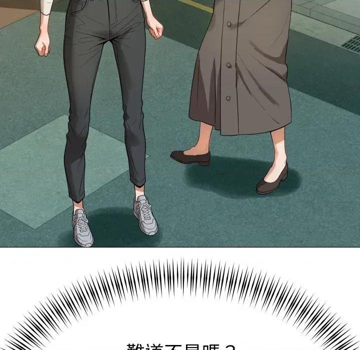 邪恶的善意 邪恶的善意-第34话 第109页