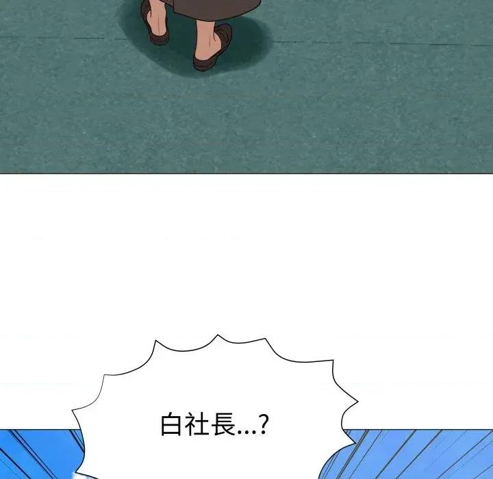 邪恶的善意 邪恶的善意-第34话 第118页