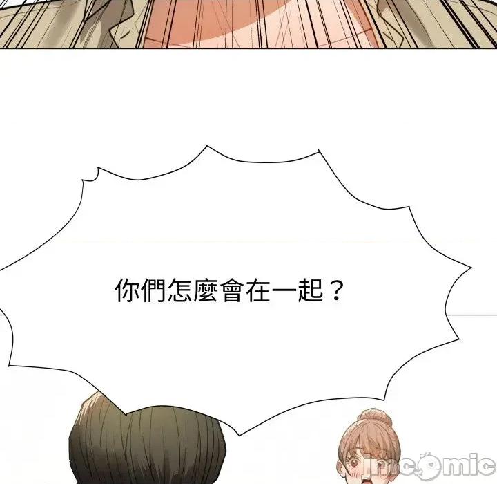 邪恶的善意 邪恶的善意-第34话 第120页