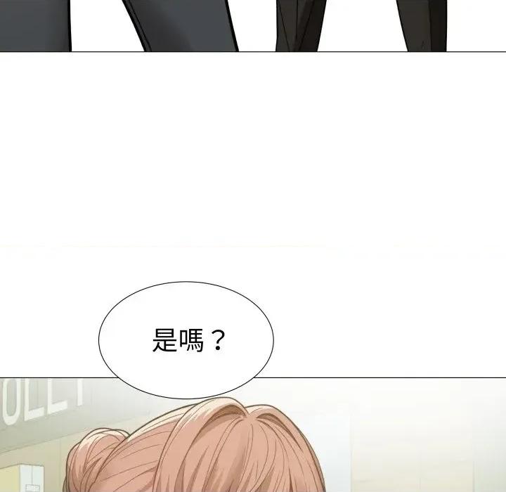 邪恶的善意 邪恶的善意-第34话 第127页