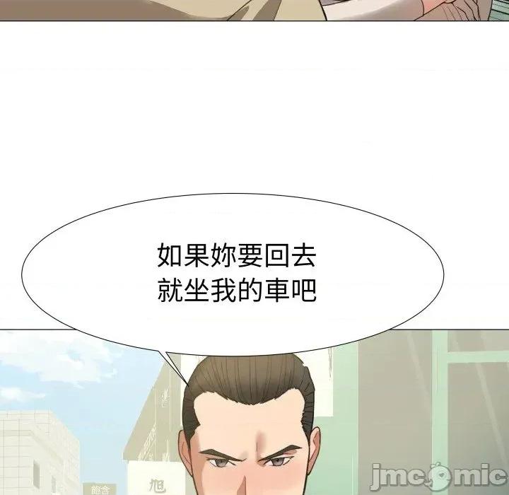 邪恶的善意 邪恶的善意-第34话 第135页