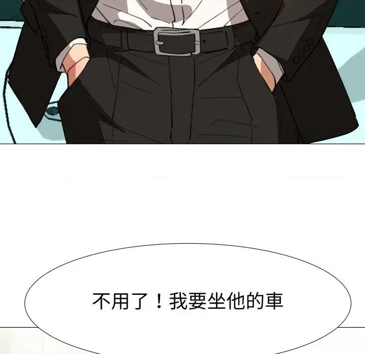 邪恶的善意 邪恶的善意-第34话 第137页